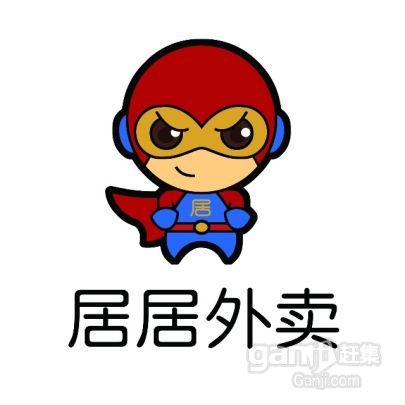 居居外卖平台代理转让与美团饿了么一样还有万能跑腿央视广告黄渤