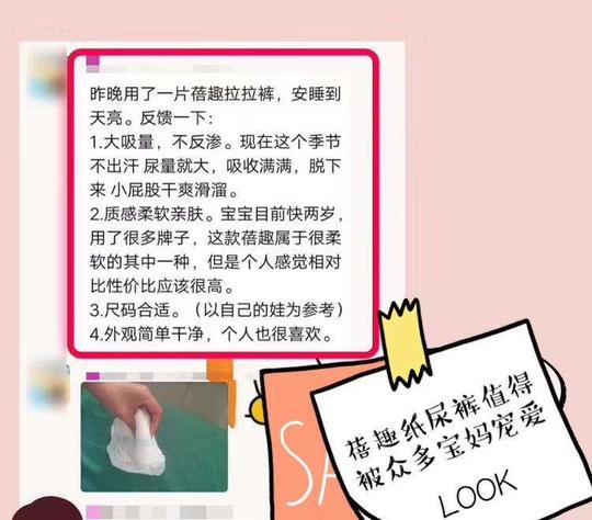 为什么创业要代理蓓趣纸尿裤?蓓趣纸尿裤到底怎么样?公司实力强吗?