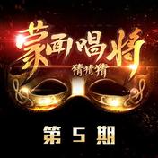 太傻(金志文)