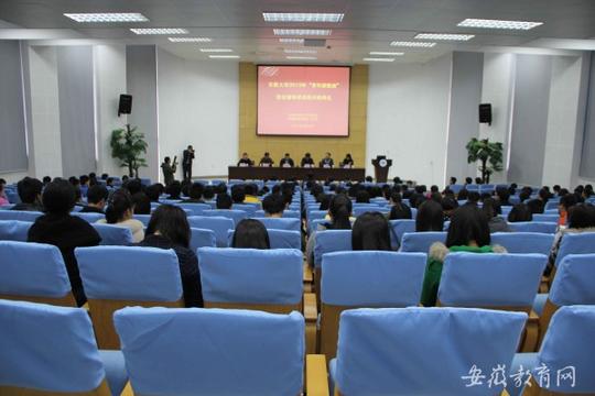 安徽大学创业辅导培训班培育"青年新徽商"