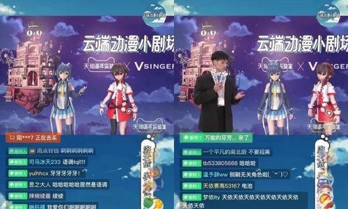 a站虚拟主播演唱会,b站虚拟偶像演唱会)第1张