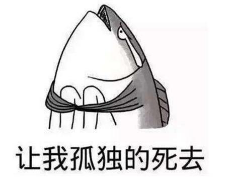 丧文化