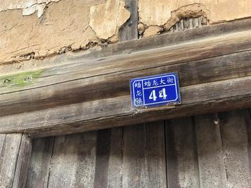 赣州市章贡区蟠龙圩镇的长尾关键词有什么