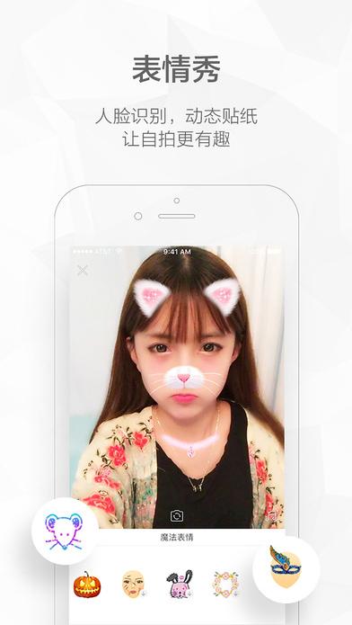苹果快手下载快手下载ipad版下载v5.1.1官方版腾牛苹果网