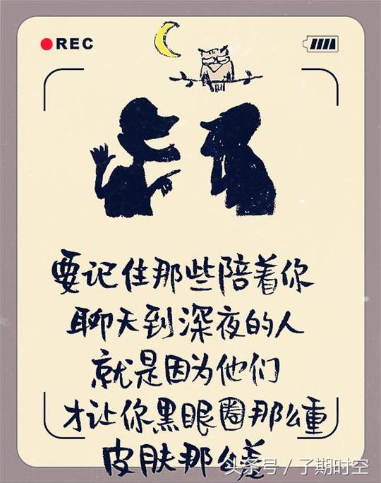 高情商微信聊天礼仪12条,懂得这些情感冷门知识让你如鱼得水