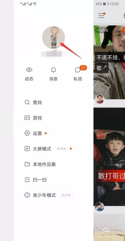 快手怎么查自己发出的评论(怎样查快手评论过的作品)-龙门快手网