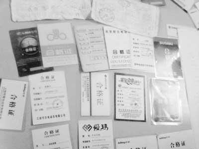 电动车上牌滋生黑色产业假合格证公开买卖
