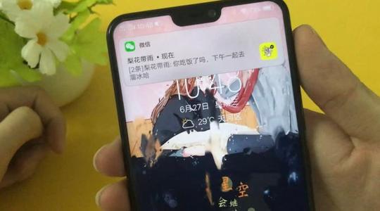 抖音苹果嗨起来铃声【相关词_嗨起来苹果铃声】