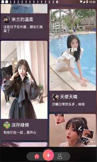 9友短视频破解版
