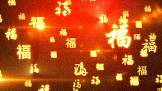 高清祝福视频素材