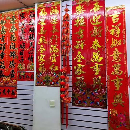 过年前做什么小本生意赚钱,春节摆地摊卖什么最赚钱?