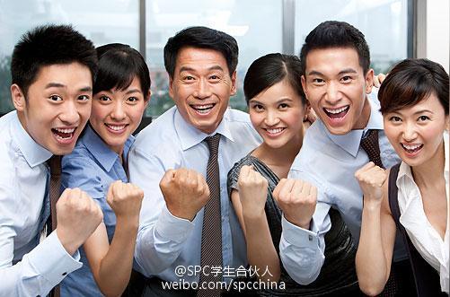 职场心理学职场创业必备9大心理素质