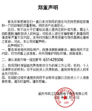 孩子爱往地上躺怎么办