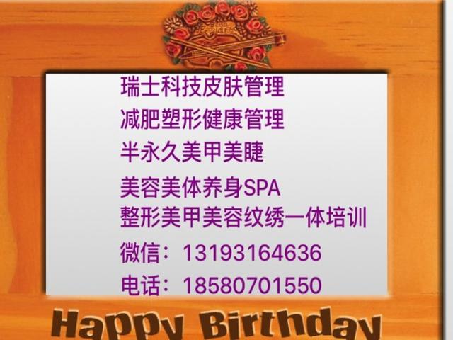 产后可以做埋线减肥吗