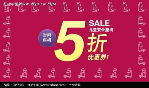 出去发宣传单怎么说我想做给淘宝做宣传单，比如我发连结别人拍，我赚佣金