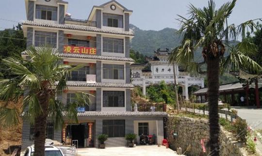 湖北:罗田薄刀峰凌云山庄简介(图示)