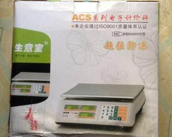 电子秤(全新)生意宝-95元