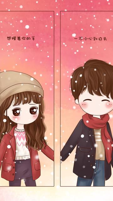 瑟瑟的情侣背景图