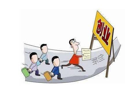 【扩散】重磅!政府出文件了,赤峰这些人可以大胆创业,留职不停薪
