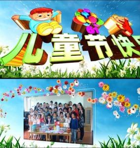 中小学生幼儿园六一61儿童节文艺汇演高清视频片头ae素材模板