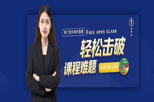 赶考状元加盟费