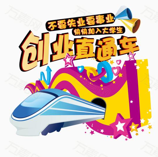 动漫卡通漫画设计矢量矢量图素材头像700_700