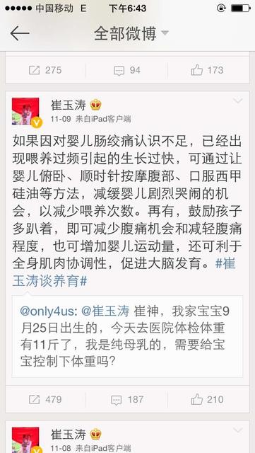 婴儿肚子胀气可以吃西甲硅油吗