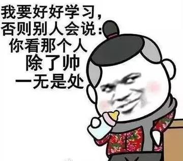 扔你一脸表情包斗图搞笑