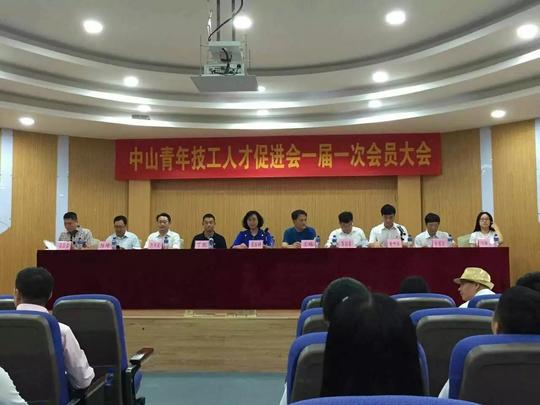 团校教师课题研究:中国青年研究课题《中山市中职青年就业创业调研》