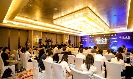 传销的罪与罚--新型互联网传销态势与治理研讨会在京召开