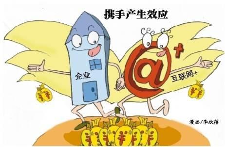 微商36计-带你走进移动互联网+的创业世界