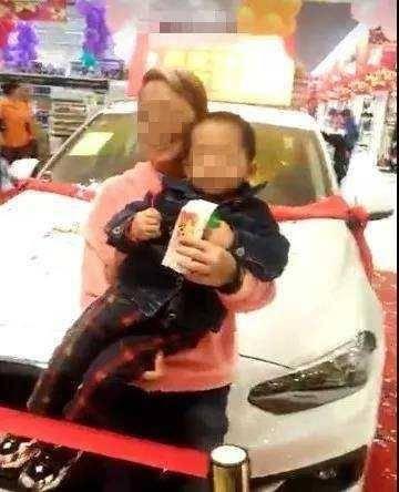 2岁半男童超市抽奖抽到宝马工商部门:违法正调查