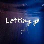 Letting Go(高睿)