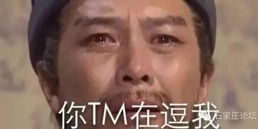 石家庄街头10大骗术:你肯定见过!_搜狐搞笑_搜狐网