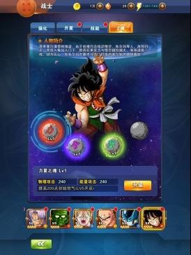 龙珠激斗手机版3v3玩法开启z魂引领战力大提升