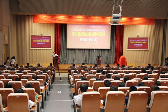 6月3日,由大众报业集团,碧桂园集团主办,大众网,碧桂园山东区域承办