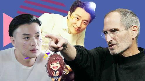 《创业时代》郭鑫年版乔布斯一路逆袭倔驴属性一杠到底