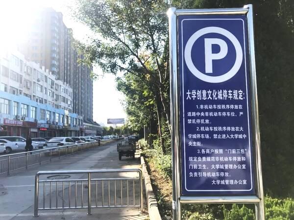 对于学校开设网红学院的认识