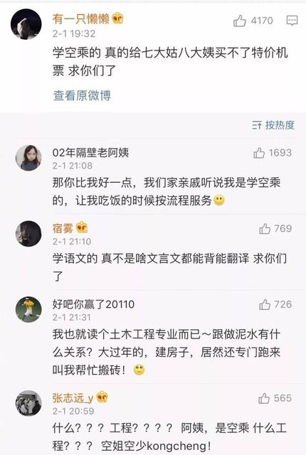 反感亲戚的原因有哪些