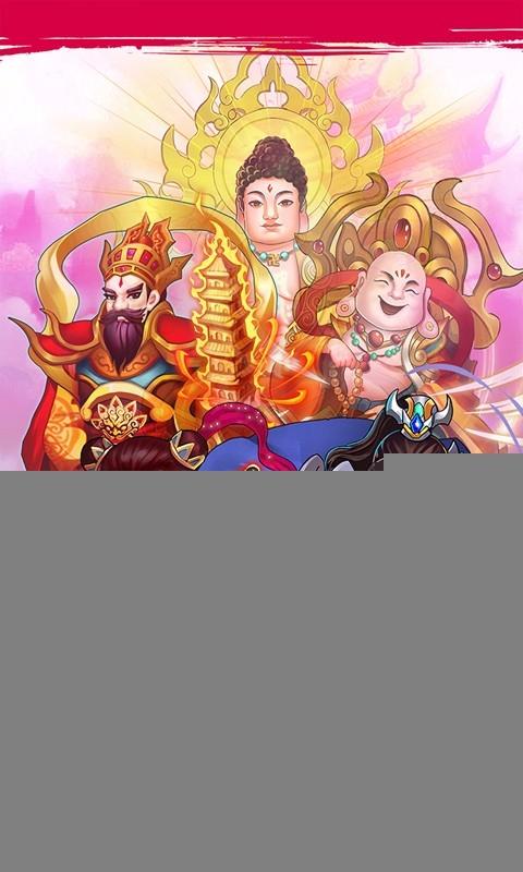 全民神仙红包版官方游戏下载(3)