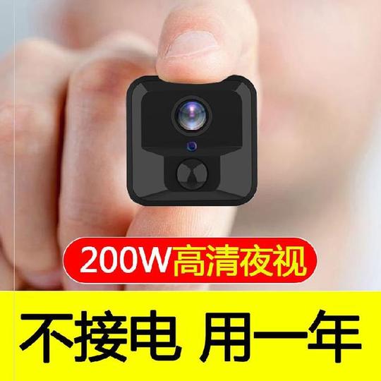 充电式监控摄像头夜视高清录音内置红外手机随身车载远程商用车用
