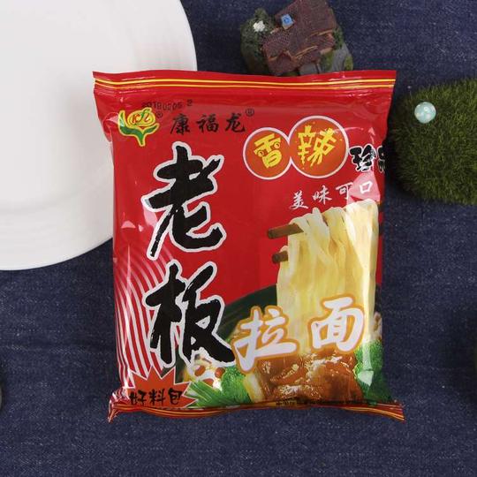 老板拉面红烧珍品香脆方便泡面干吃面速食95g20袋/40袋包邮