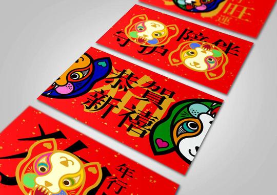 产品设计,短视频/微电影及"国际青少年狗年欢乐春节手绘明信片设计"