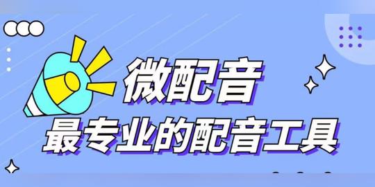 喜马拉雅fm音频带货，如何做到月入过万元?