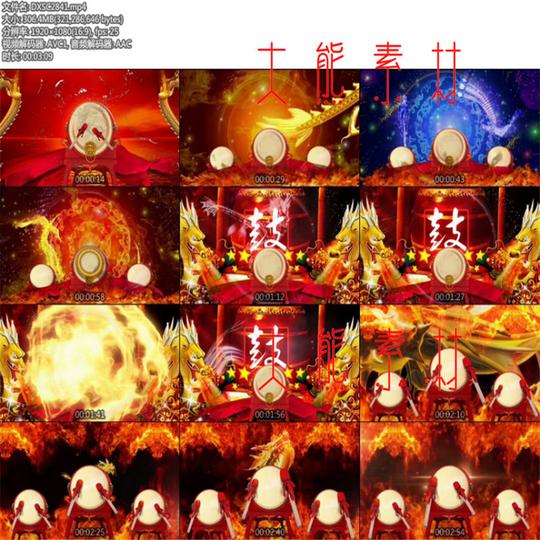 中国龙少儿舞蹈背景震撼开场水鼓舞打鼓火焰晚会led视频素材