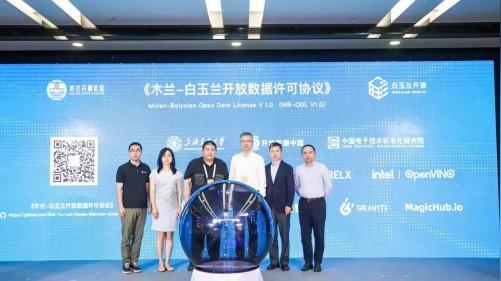 格物钛亮相waic，聚焦ai创新时代的开放生态及工具链开发