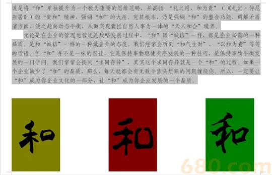传统创业公司起名-服务商刘兆君影像记录工作室的