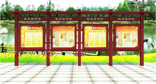 上海宣传栏安徽美丽乡村建设宣传栏山东室外长廊户外橱窗导视牌