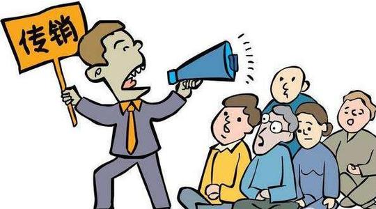 中学毕业后创业任传销公司ceo敢给民警洗脑