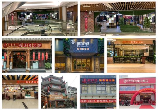 项目资讯重庆厨训餐饮管理有限公司重庆老火锅连锁加盟:加盟时需要